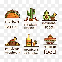 矢量墨西哥食物