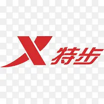 特步logo素材