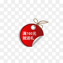 100送