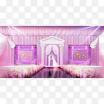 粉紫色婚庆舞台