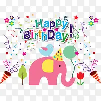 矢量图生日祝福