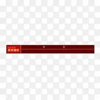 发货公告