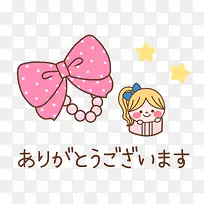 蝴蝶结