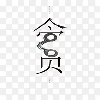 贪官手铐抓捕材质
