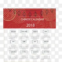 中国风花纹日历模板