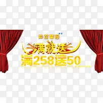 冲双皇冠满就现金优惠送