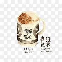 手绘咖啡