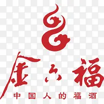 金六福白酒logo设计