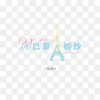 意境字体设计  创意