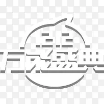 扁平风格白色文字效果1212万能盛典