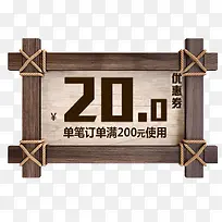 彩色精致电商满减活动优惠劵