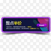 紫色圆形边框标牌