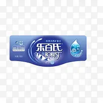 乐百氏矿泉水标签