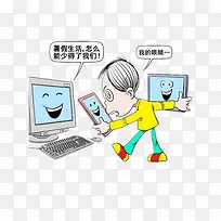 多保护眼睛