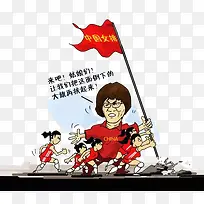 中国女排
