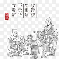 国学插画