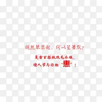 促销标签
