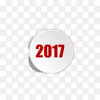 2017年按键式白色ppt图标
