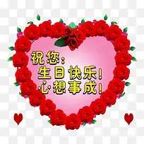 生日礼物