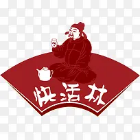 人物中国风式红章