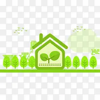 卡通清新绿色环保小树房子