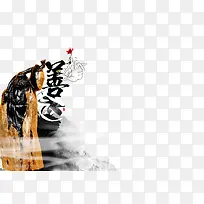 善念佛素材下载