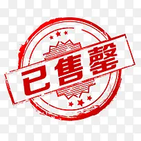 网店标签