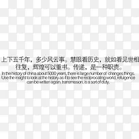 传承文化