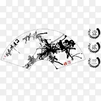 水墨画扇子