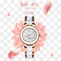 女式手表