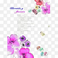 水彩花纹背景PSD素材