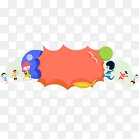 banner创意背景