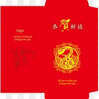 恭贺新禧