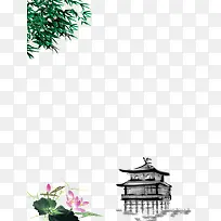 水彩墨房子