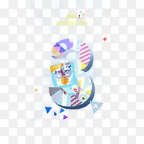 活动倒计时元素