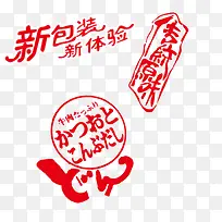 食品素材