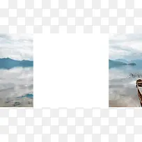 复古海面雾气天空网站banner模板