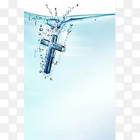 水中的十字架