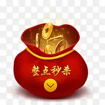 整点秒杀福袋