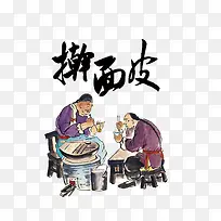 手绘街坊
