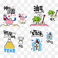 话语标签