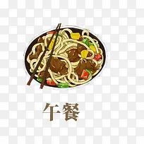 午餐