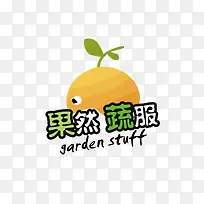果然蔬服
