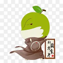 卡通创意水果武侠