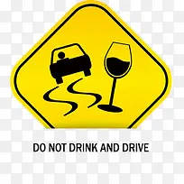 禁止酒后驾车
