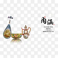 内涵企业文化宣传画