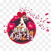 设计海报花瓣创意合成浪漫场景