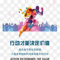 企业海报