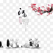 云雾水汽