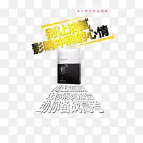 男士面膜高考活动海报